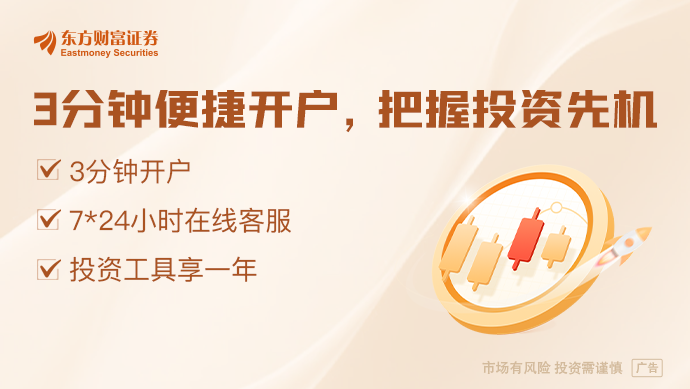 见证历史！全市场ETF规模突破50000亿元大关