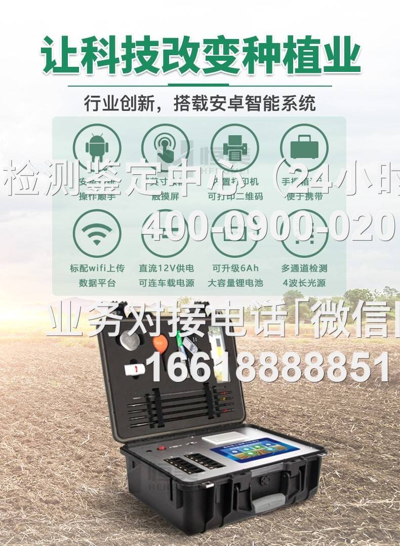 新华区土壤检测公司权威排行榜TOP5：CMA资质+环评验收 检测机构地址及联系方